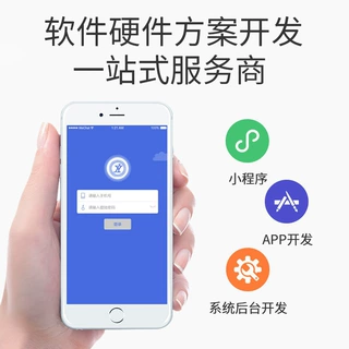 冰箱贴感应小夜灯PCBA小夜灯控制板方案打样设计模块led照明灯线