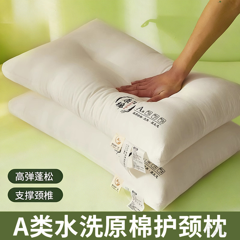 Almohada de algodón para ayudar a dormir, almohada cervical, almohada baja para adultos, un par de almohadas para el cuello para el dormitorio en casa