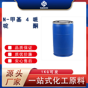N - �׻� - 4 - ���ͪ CAS��1445-73-4 �����������g�w