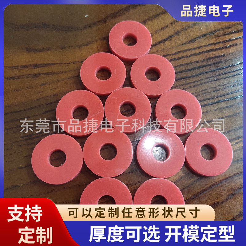 供应红色硅胶垫圈  耐磨硅胶垫圈  高透明硅胶垫圈  防水密封垫圈