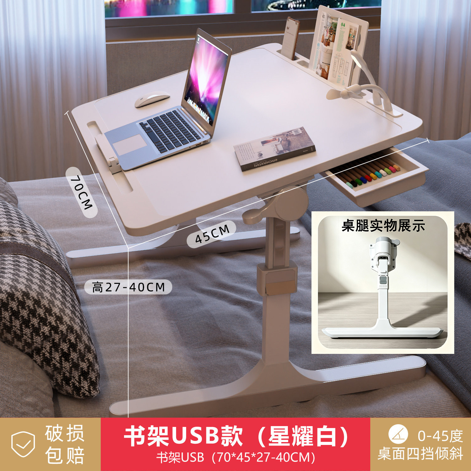 펄 화이트 플래그십 카드 슬롯 블록 서랍 책장 USB (작은 램프 팬) 증가