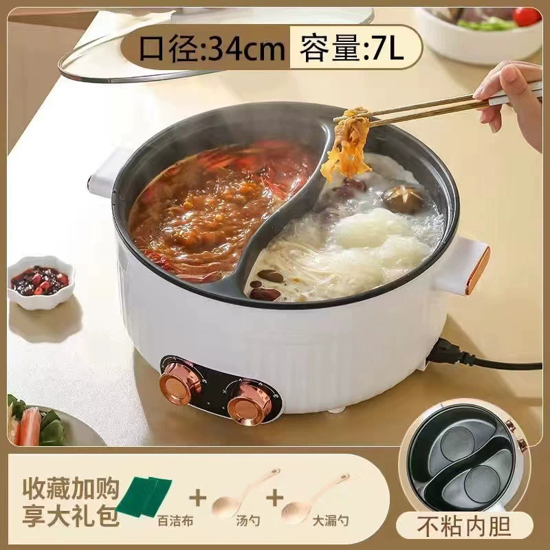 Прямые продажи от производителя двойная кастрюля электрическая кухонная кастрюля большой емкости утолщенная бытовая интегрированная многофункциональная неслоистая с антипригарным покрытием специальная кастрюля