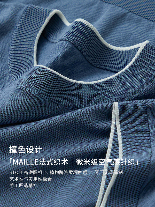 高級マルベリーシルク＆リヨセルセーター半袖Tシャツメンズ夏薄手通気性14針コントラストカラーデザイン|undefined