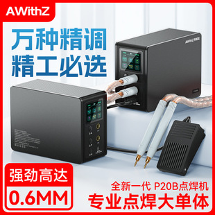 AWithZ P20B��������c���C����С���ֲֳ��P��� �Ƭ��늺��C