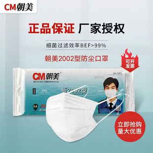 CM�������m���w������F���Lɳ���ÿ��֒��ʽ����2002����̿����