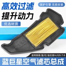 ̤��Ħ��܇HJ125T�{���� ����� �y���Ǽt���ǿ՚�Vо�V�������