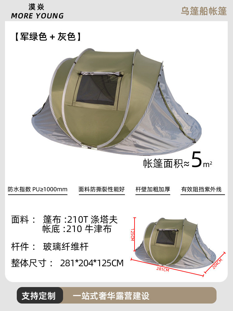 올리브색