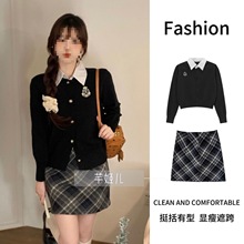 学院风秋冬季假两件针织衫格纹半身短裙包臀裙开衫毛衣上衣两件套