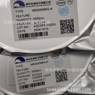 ����΢���Դ����IC/ME8200M6G ���bSOT23-6�r�񃞄ݡ��ɴ�OB2263