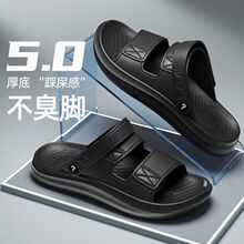 2025新款男士凉鞋防滑夏季休闲中年爸爸沙滩凉鞋外穿开车休闲凉鞋