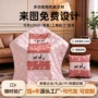荷兰定制两用办公靠垫被