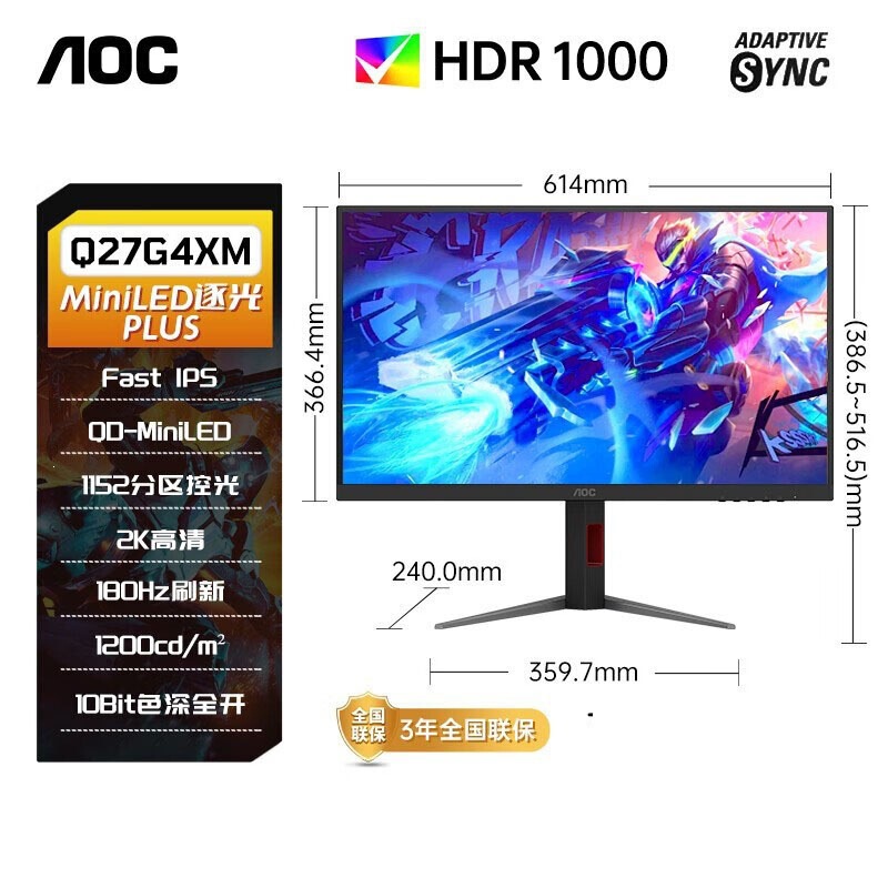 AOC Q27G4XM 27-inch 2K180Hz Gaming QDMiniLED Quantum Dot Computer Monitor LCD Screen
