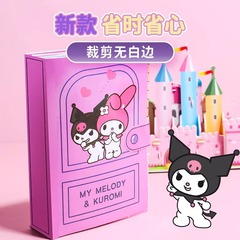 三麗鷗樂蒂庫洛米升級款安靜書兒童女孩手工製作diy玩具免裁剪版