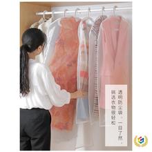 ✅珍珠欧根纱真丝皮草大衣挂衣袋旗袍防尘罩涤纶衣物收纳袋透