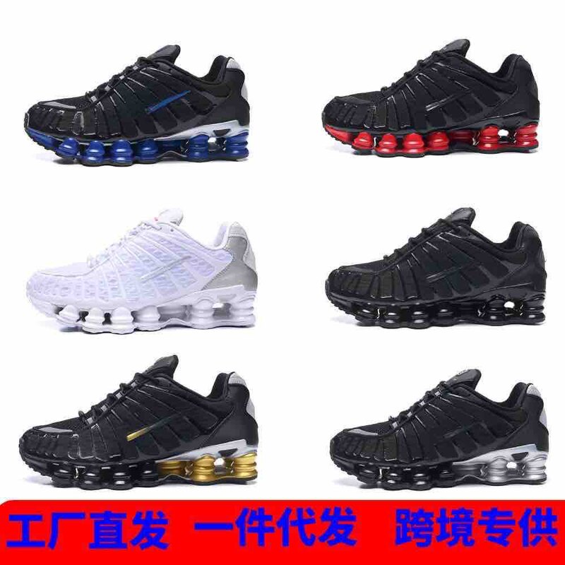 Foreign trade Shox sneakers TN air column 13 pillar shoes, large size men's and women's shoes, couple's running shoes, shock-absorbing Putian trendy shoes Foreign trade Shox sneakers TN air column 13 pillar shoes, large size men's and women's shoes, couple's running shoes, shock-absorbing Putian trendy shoes