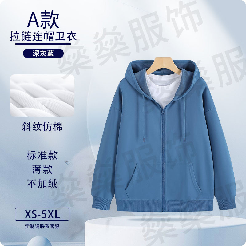 Otoño y invierno suéter logotipo personalizado trajes de trabajo de tela de twill personalizados impresión de lazos de cuello redondo chaqueta encapuchada abrigo de clase