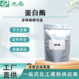 化工中间体;分析试剂;生化试剂