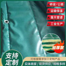 混凝土桥梁防水工程被 大棚养殖保温被防雨防寒加厚阻燃岩棉被