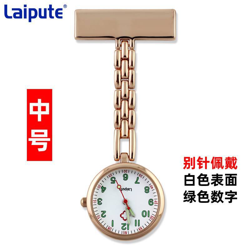 laipute�����ػ�ʿ�ұ��ձ���о�ر�ҽ�û�������ʯӢ�ֱ�����