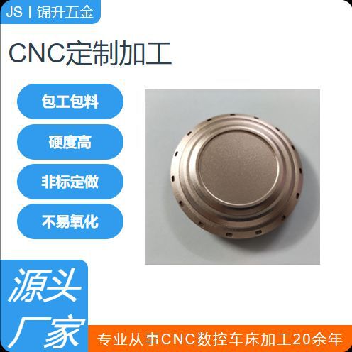 五金加工cnc加工中心铜件铝件加工数控车铣复合加工五金加工定做