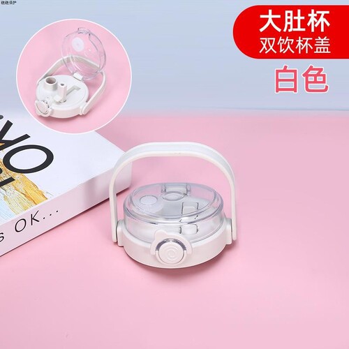 WBZ7 big belly cup lid universal accessories with lid double port portable student and child large capacity water cup lid same style