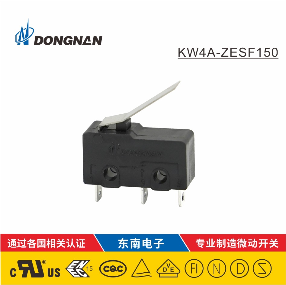 Dongnna厂家提供高温按钮微动开关KW4A空气净化机扫地机防水型