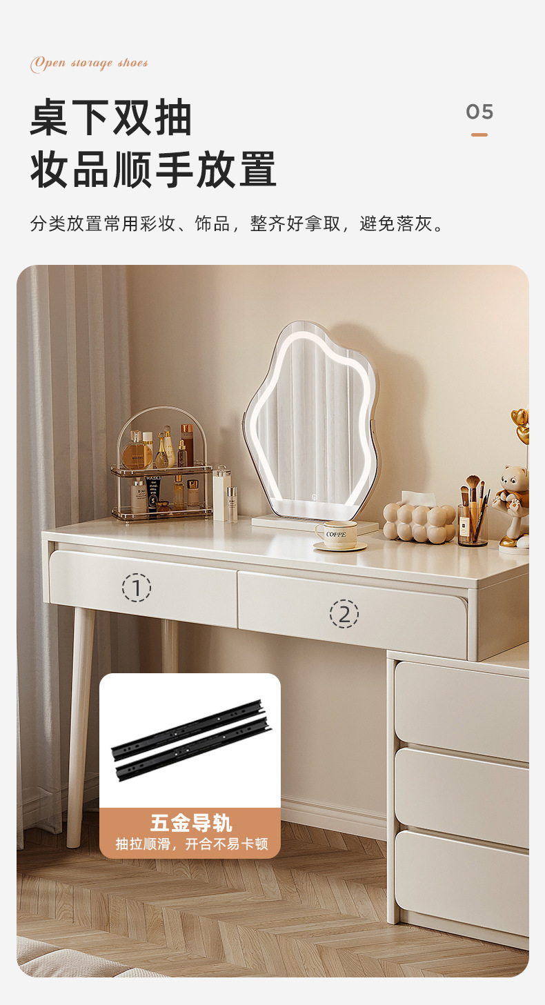 复制_实木奶油风梳妆台卧室现代简约2023新款.jpg