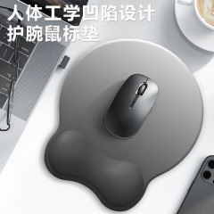 升级款护腕鼠标垫防腱鞘鼠标垫超大手腕垫办公硅胶底女渐变鼠标垫