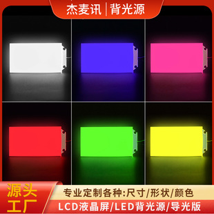 �����iLED��������KӋ��Һ���������Сҹ��������@ʾ�������