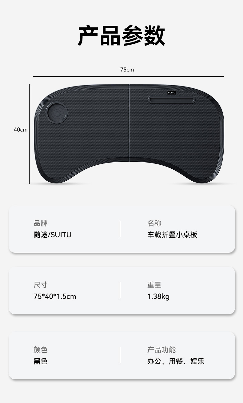 Car small table board car dining table folding table laptop bracket front and rear row universal co-pilot small table