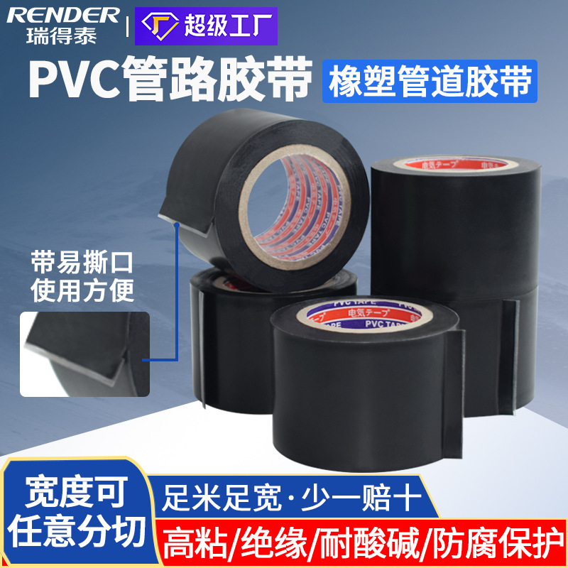 waterproof hair band PVC