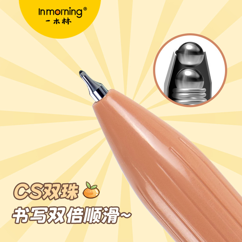 一木林卡皮巴拉悬浮笔创意旋转中性笔趣味扭扭笔CS双珠速干刷题笔|undefined