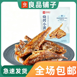 ��Ʒ��ӟ���С�S�~100g���uС�S�~���e��ʳС������С�~�ɼ�ʳ