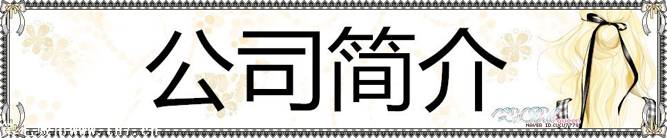 2072365384_955725623