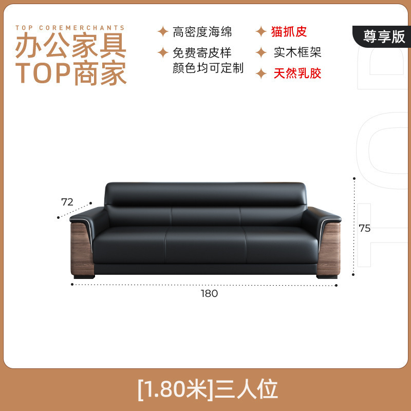 办公室沙发实木接待银行会议室茶几组合简约现代真皮艺商务休息区|undefined