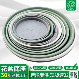 花盆容器;其他托盘;园艺护栏