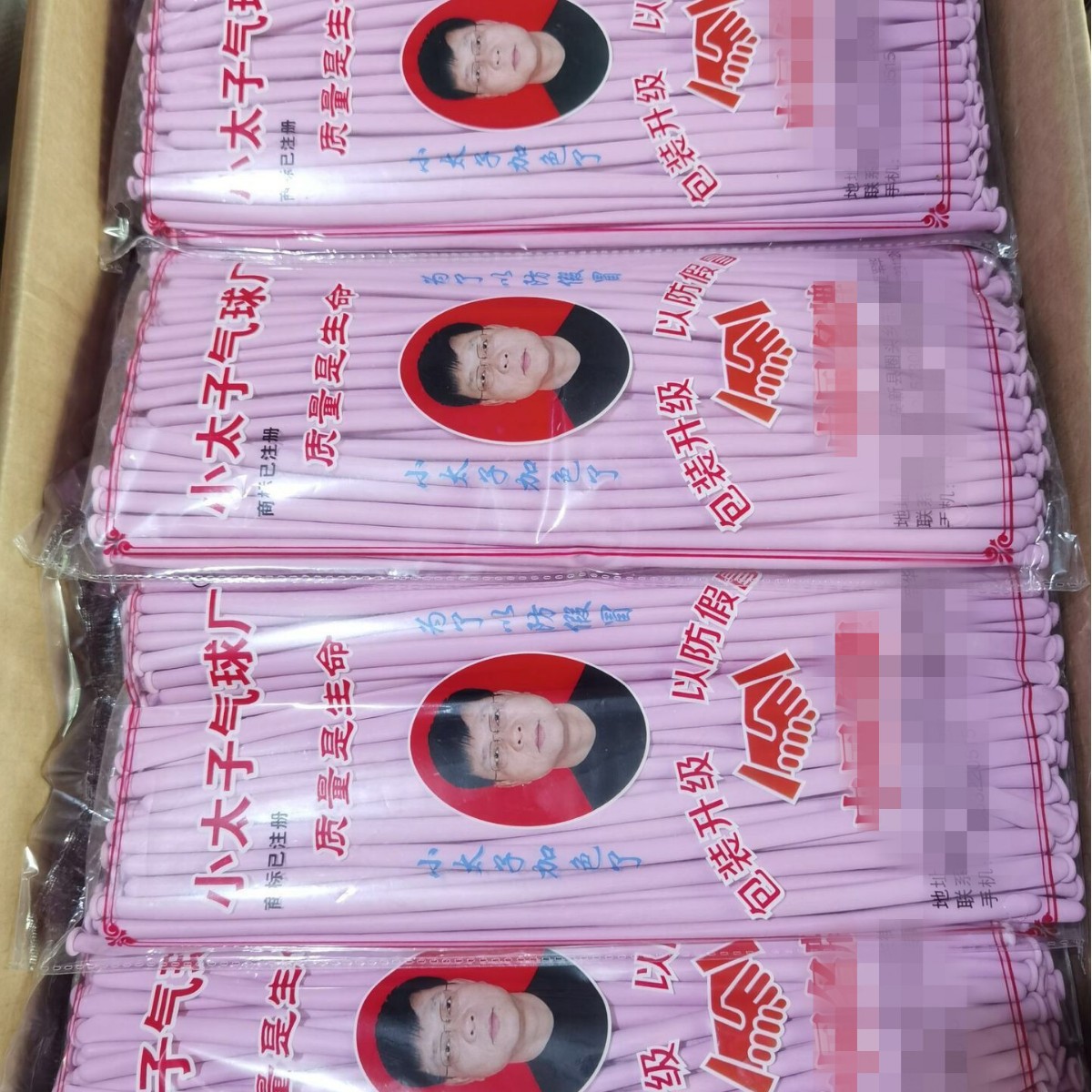 100 макарон Little Prince Light Purple 100