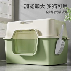 閉鎖型猫砂盆の大きいサイズの猫トイレの消臭防止砂紫外線超大型猫トイレの特大猫砂盆