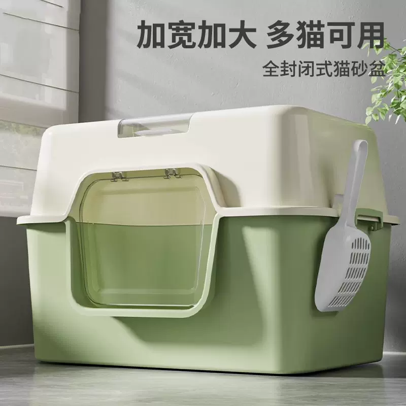 封闭式猫砂盆大号猫咪厕所隔臭防溅砂紫外线超大猫厕所特大猫沙盆