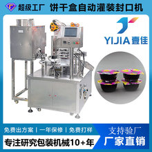 �ǘ˶���ȫ�ԄӈA�Pɺй��b�X��Ĥ��ڙC�D�Pʽ�̲�����Ɑ�C