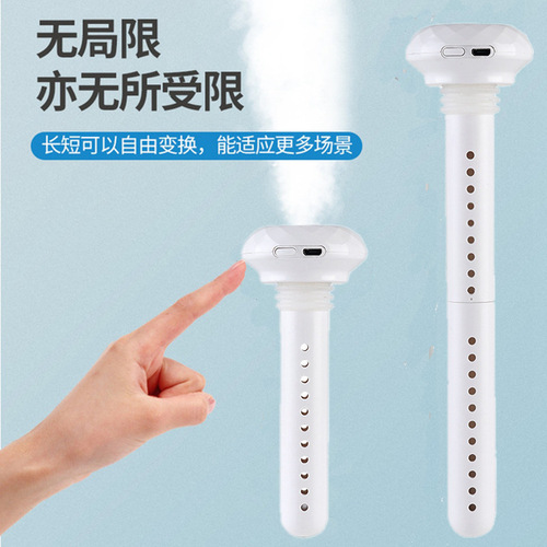 Portable humidifier water cup mineral water car spray hydration meter USB household large spray X7