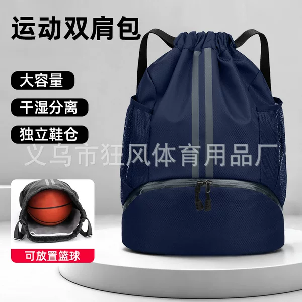 Basketball Bag with Drawstring, College Student Sports Training Dry and Wet Separation Storage Bag, Travel Large Capacity Backpack