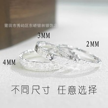 足银9999三面碎冰冰窄版闭口戒指女轻奢高级感银指环足银戒指礼物