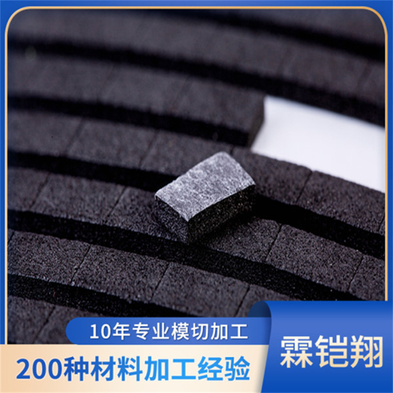 缓冲回弹自粘黑色EVA垫片脚垫海绵胶垫防滑防震阻燃泡棉eva减震