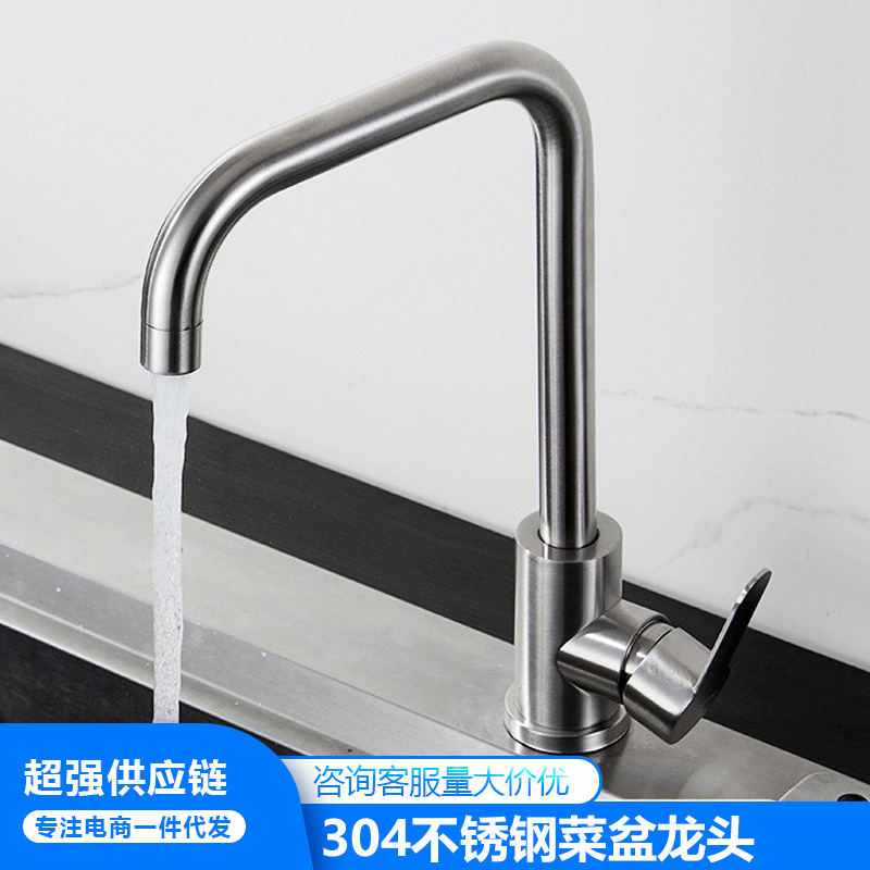 Manufacturer Wholesale SUS304 Stainless Steel Sink Vegetable Basin Hot and Cold Faucet Kitchen Sink Anti-splash Water Rotation