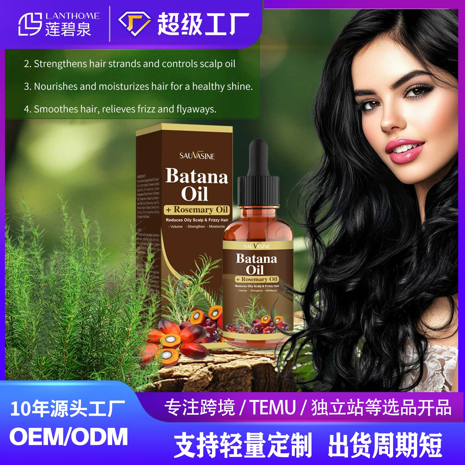 Трансграничное масло Batana масло розмарина 30 мл Batana Oil Rosemary Oil