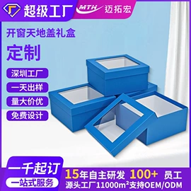 首饰包装;纸盒;数码3C包装