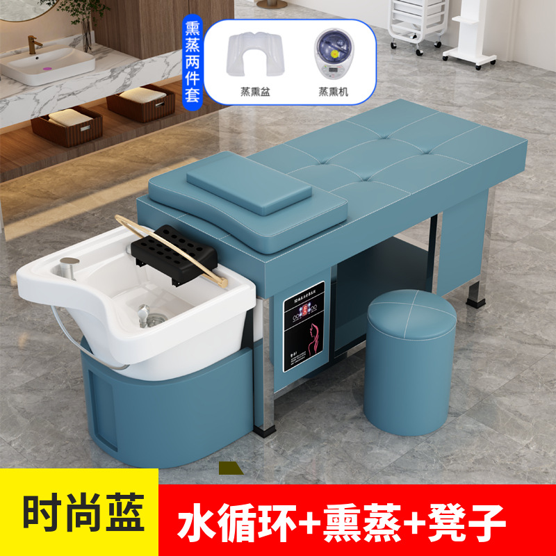블루 세라믹 세면대 + 물 순환 + 훈증 + 의자
