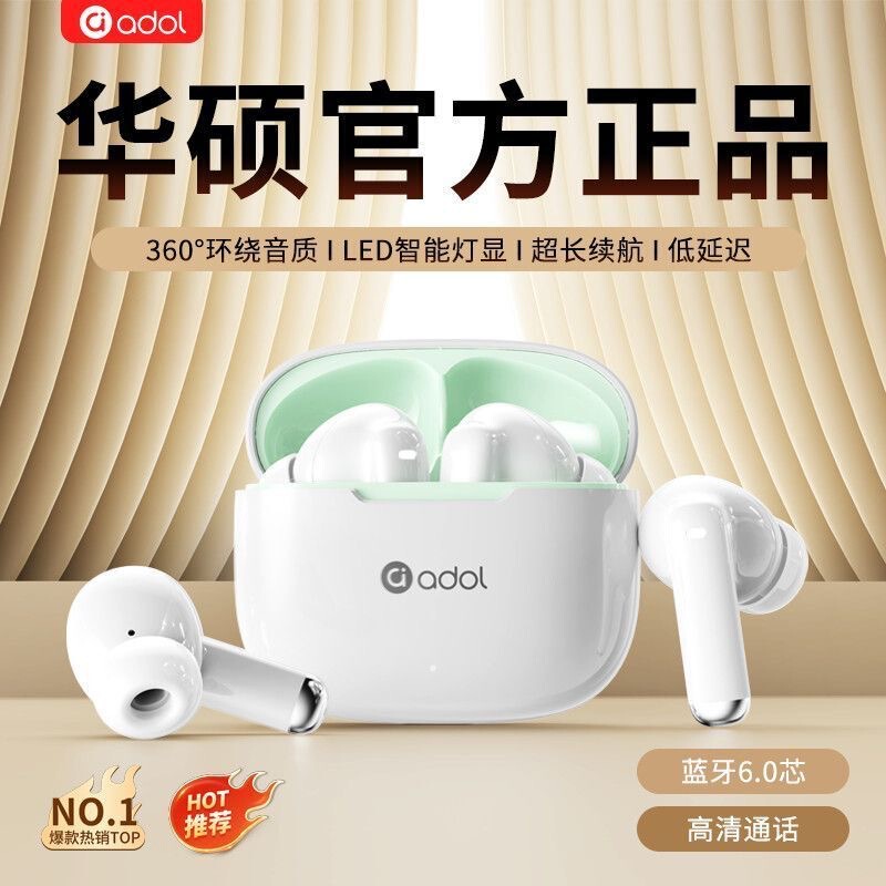 Asus A-Dou Bluetooth Earphones In-Ear High-Quality Gaming Sports Noise-Cancelling Long-Lasting Battery Life New Model for Men and Women Gr29