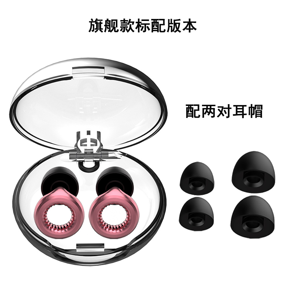 Tapones de Silicona para Oídos para Dormir de Silicona, Aislamiento Acústico, Reducción de Ruido, para Casa y Oficina image 87